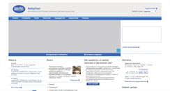 Desktop Screenshot of cyberplat.kz